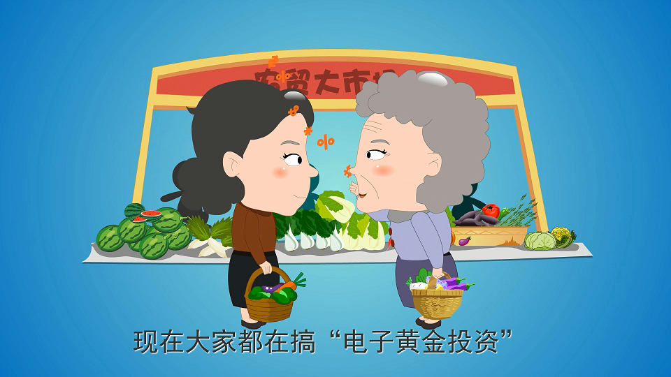 mg動(dòng)畫設(shè)計(jì)
