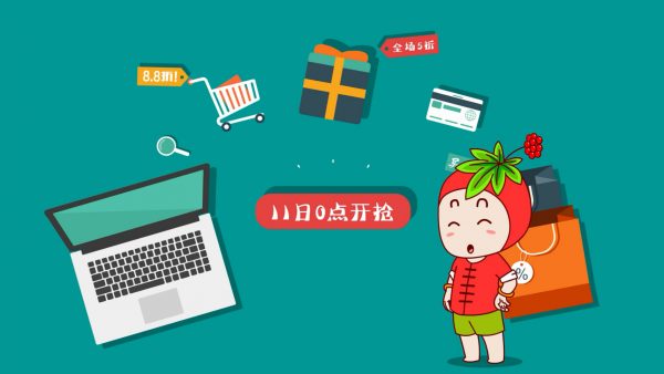 mg產(chǎn)品動(dòng)畫制作